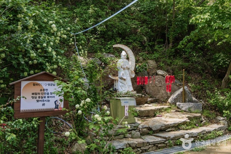 대성사(서울) 반려견 동반 장소 이미지
