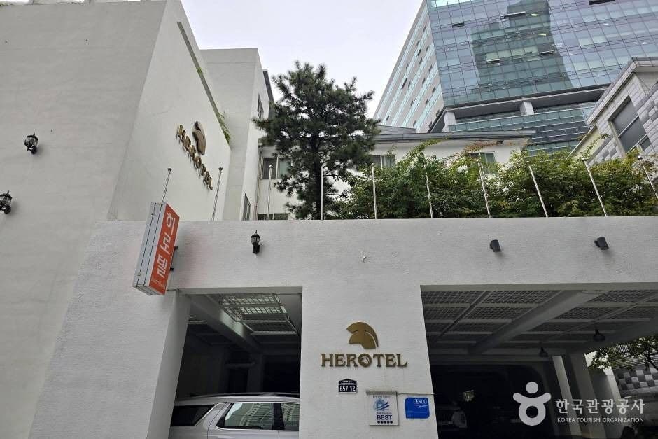 히로텔 반려견 동반 장소 이미지