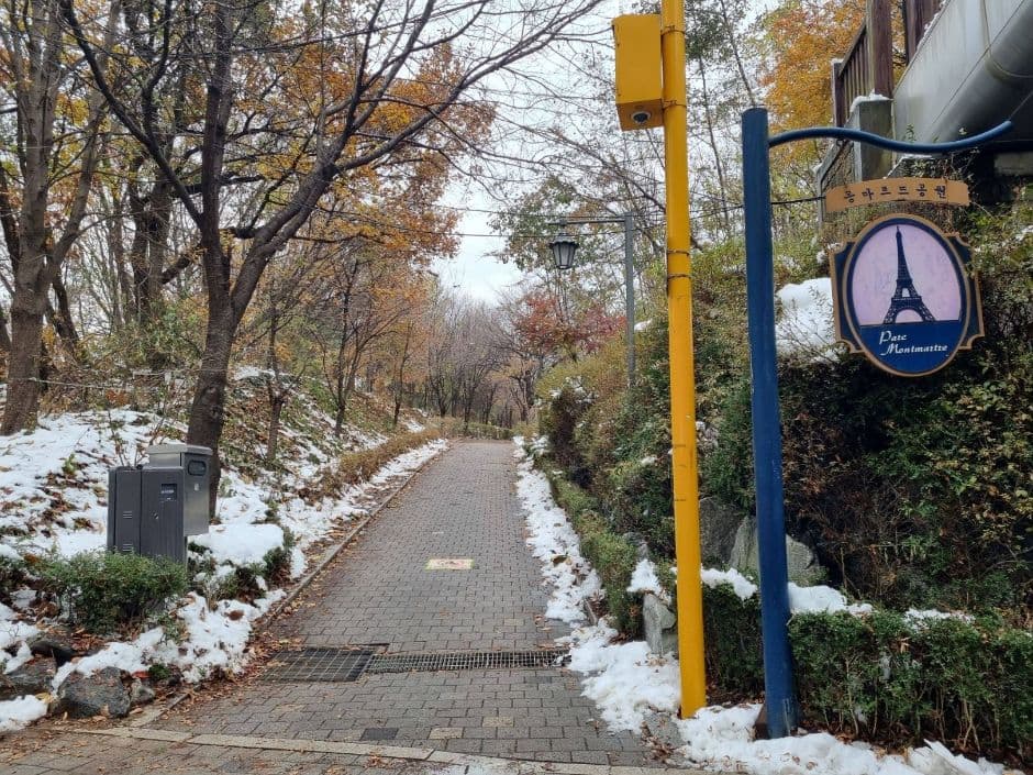 몽마르뜨공원 반려견 동반 장소 이미지