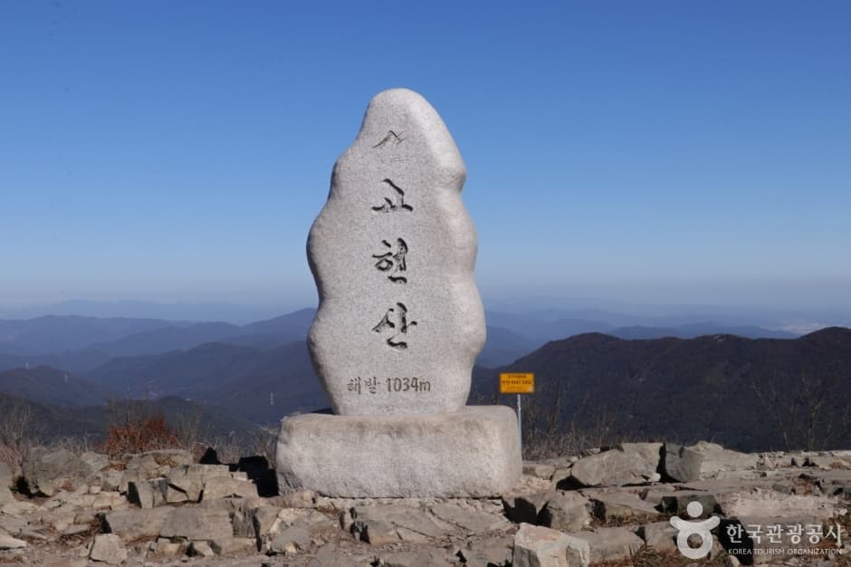 고헌산(울산) 반려견 동반 장소 이미지