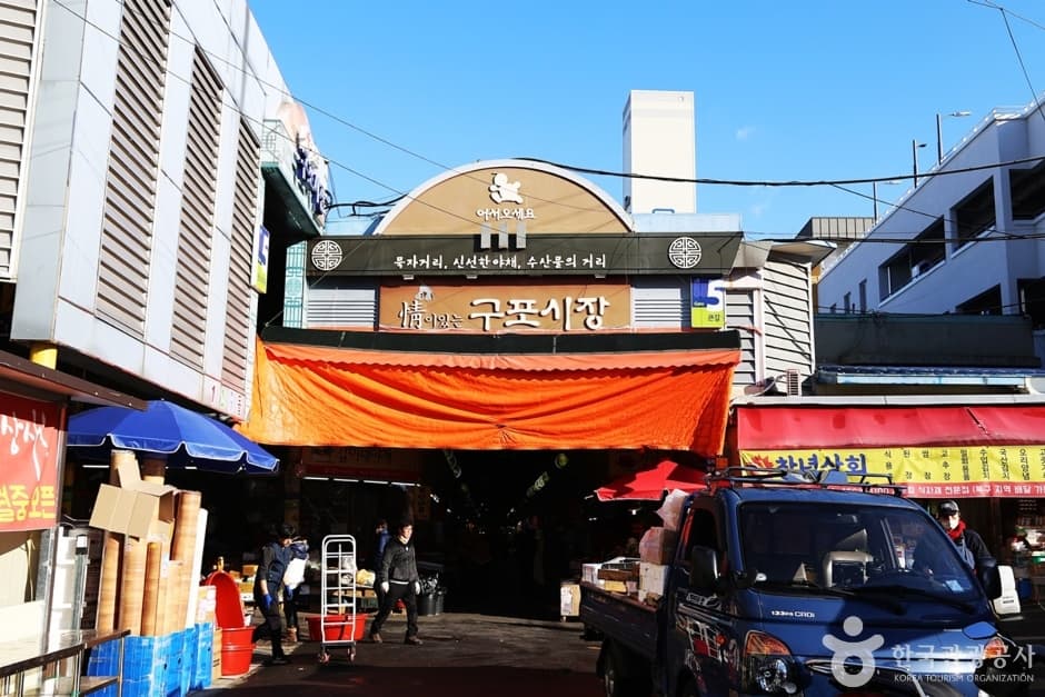 구포시장 반려견 동반 장소 이미지
