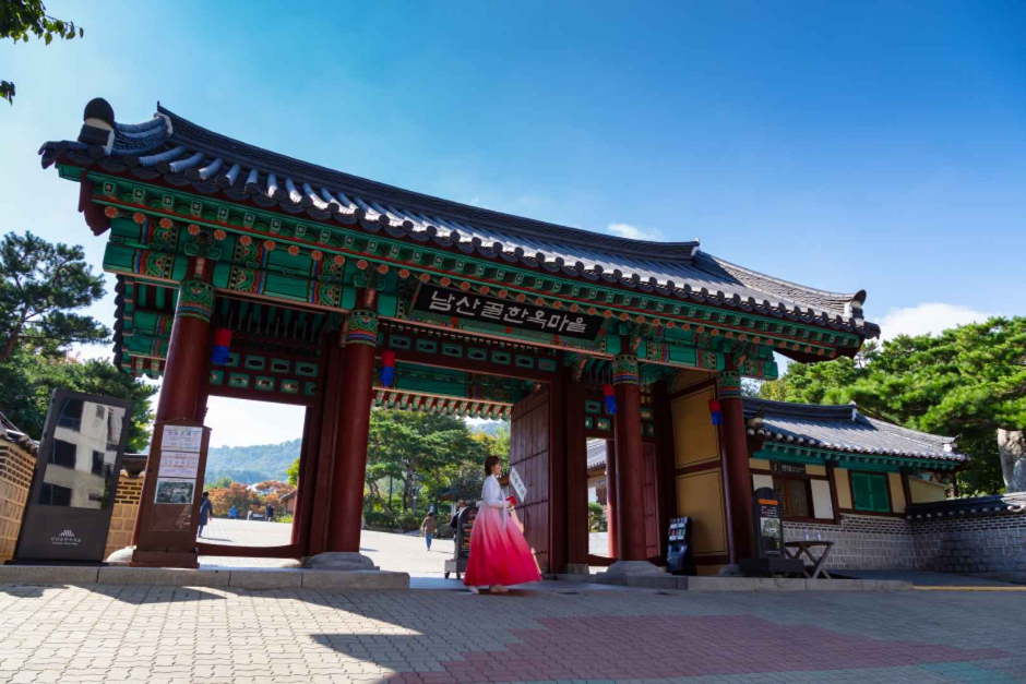 남산골한옥마을 반려견 동반 장소 이미지