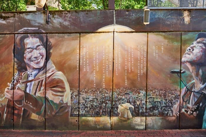 김광석다시그리기길 반려견 동반 장소 이미지